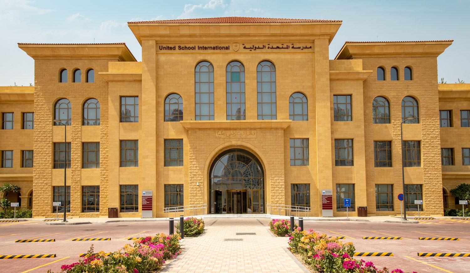 USI_IMG_Main_Entrance