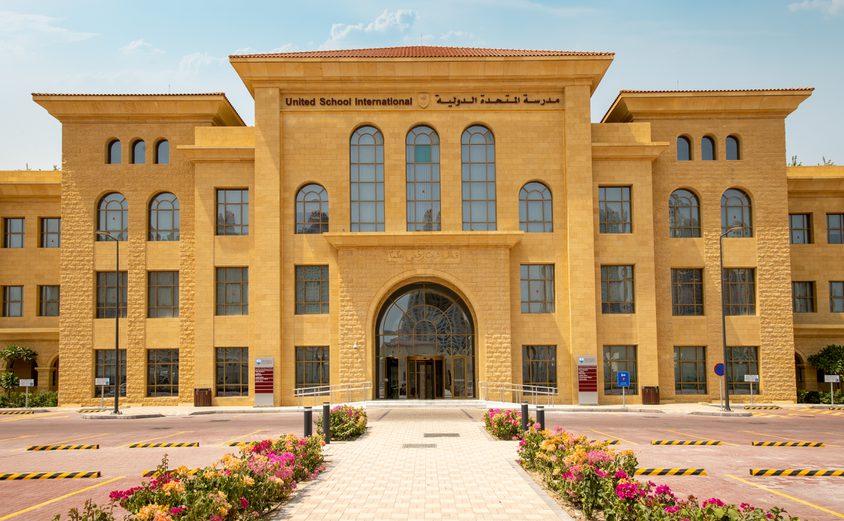 USI_IMG_Main_Entrance